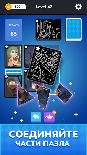 Solitaire - Puzzle Images