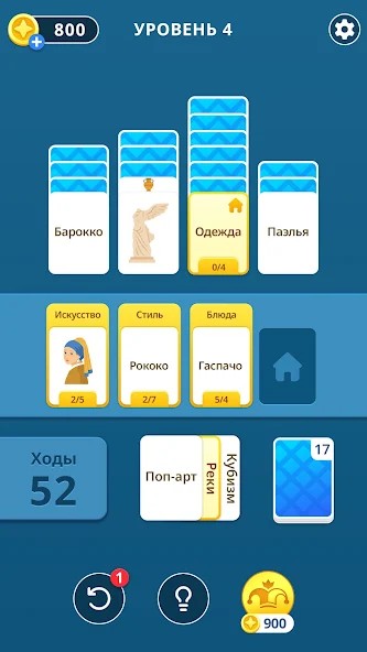 Солитария: Пасьянс Слов