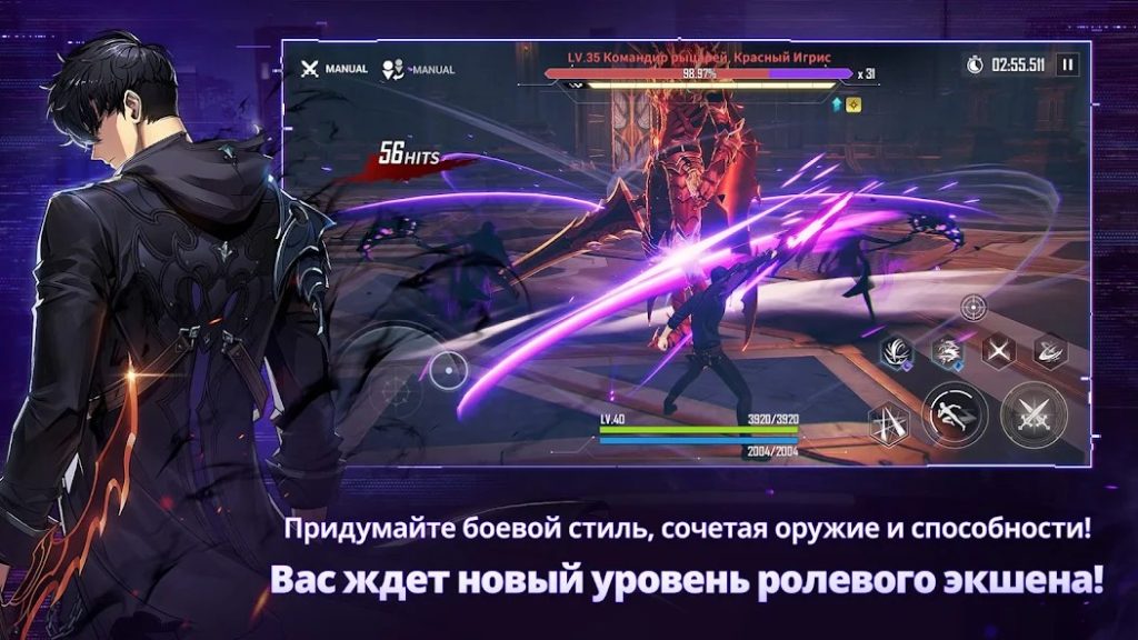 Донат в Solo Leveling:Arise. Какие пакеты выгодно покупать, стратегия пополнения