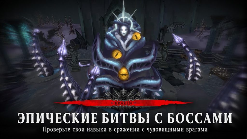 Донат в Soul Huntress: Офлайн-игры. Какие пакеты выгодно покупать, стратегия пополнения