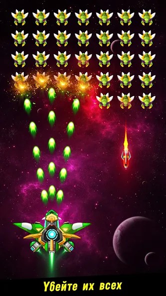 Space shooter - Galaxy attack