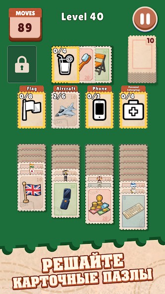 Stamp Solitaire: Card Matching