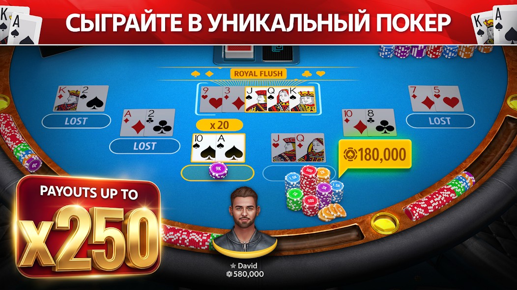 Ставки на покер от Pokerist