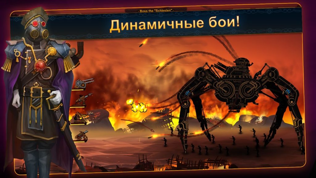Донат в Steampunk Tower 2 Защита Башни. Какие пакеты выгодно покупать, стратегия пополнения