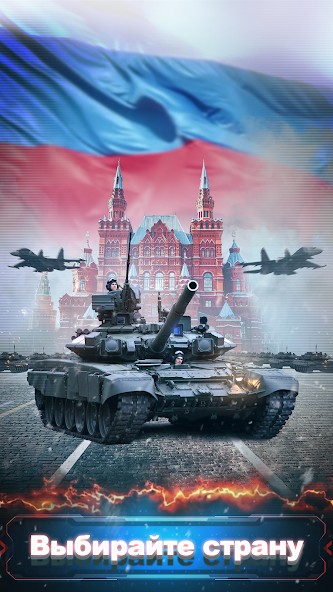 Supremacy: World War 3