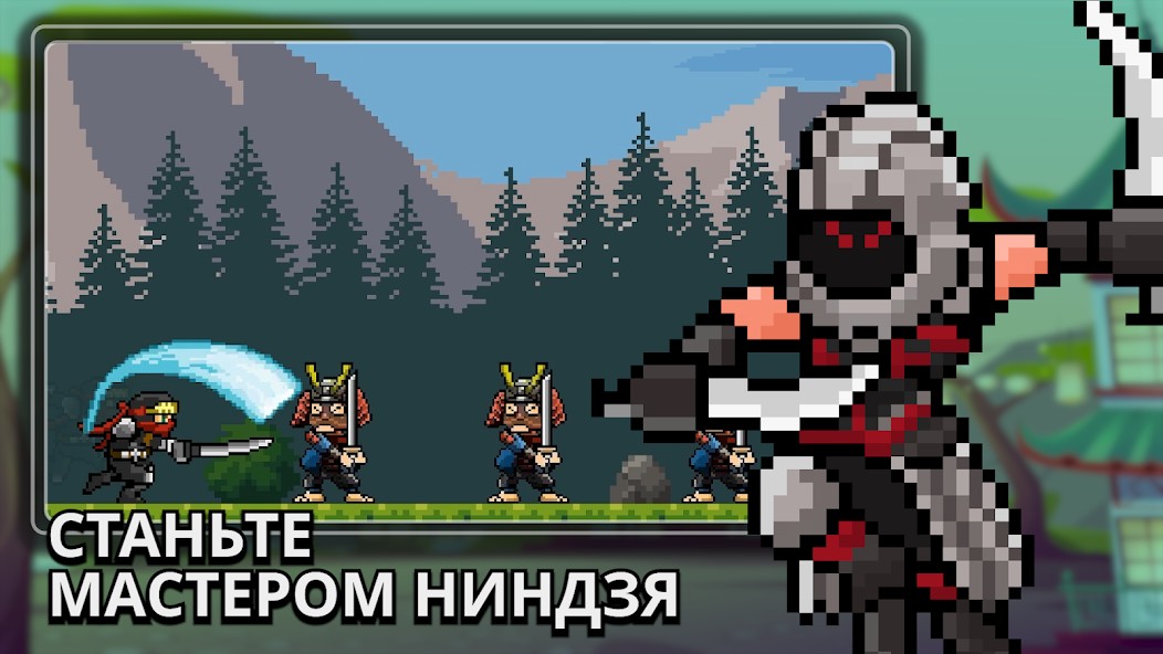 Tap Ninja - Idle-игра