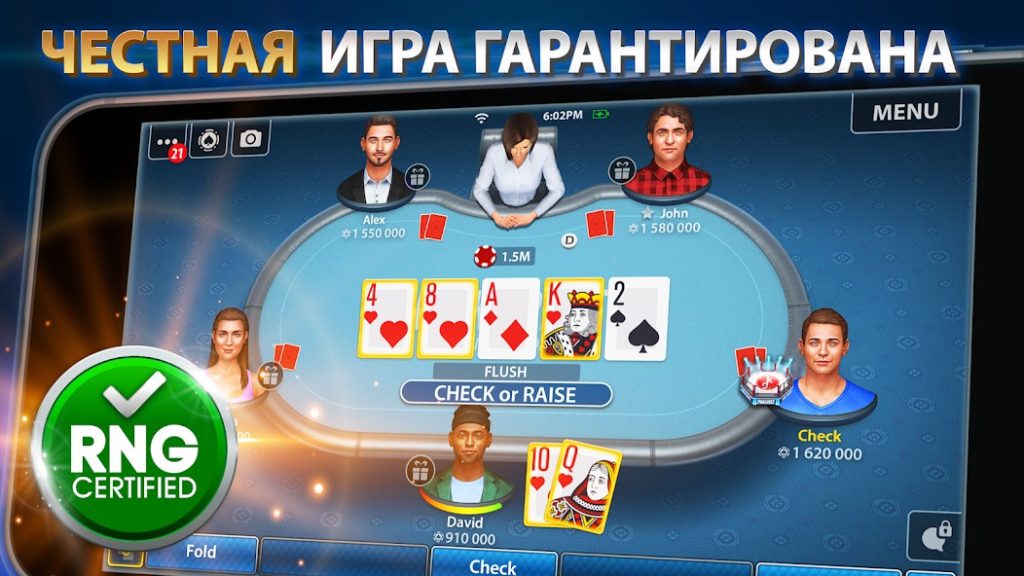 Донат в Техасский покер: Pokerist. Какие пакеты выгодно покупать, стратегия пополнения