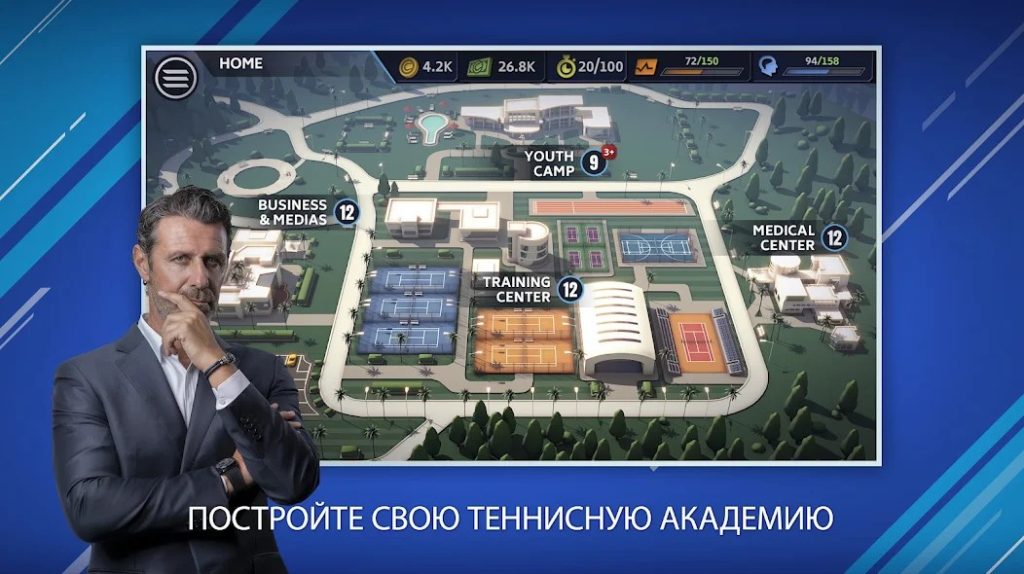Донат в Tennis Manager мобильная. Какие пакеты выгодно покупать, стратегия пополнения