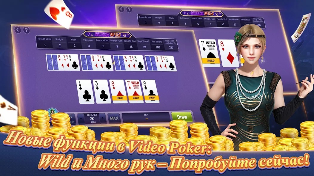 Texas Poker Русский(Boyaa)