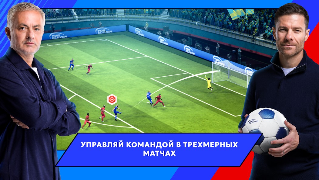 Top Eleven Футбольный Менеджер