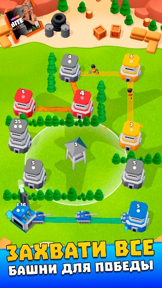 Донат в Tower War — Тактический захват. Какие пакеты выгодно покупать, стратегия пополнения