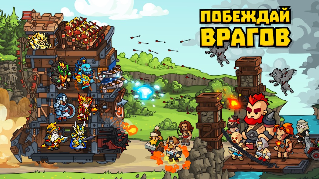 Towerlands защита башни и базы
