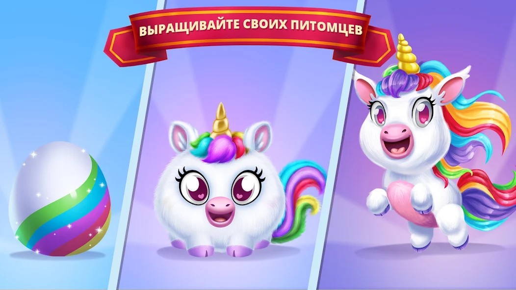 Town Pet–Высиживай и выращивай