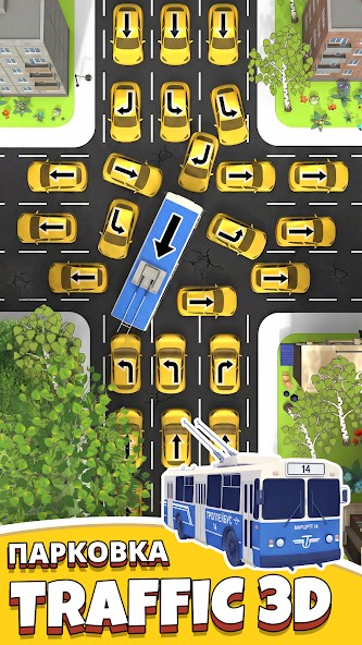 Traffic Jam 3D: Парковка