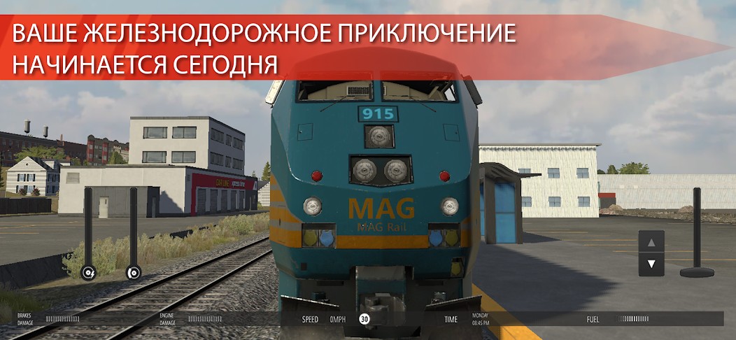 Train Simulator PRO USA