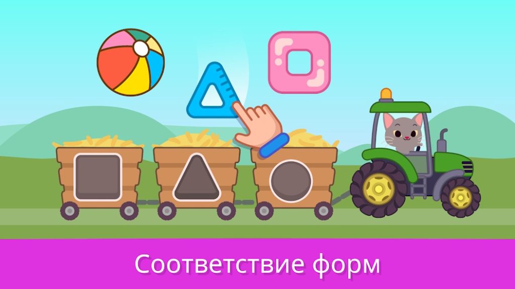 Донат в Учебные игры для малышей 2+. Какие пакеты выгодно покупать, стратегия пополнения