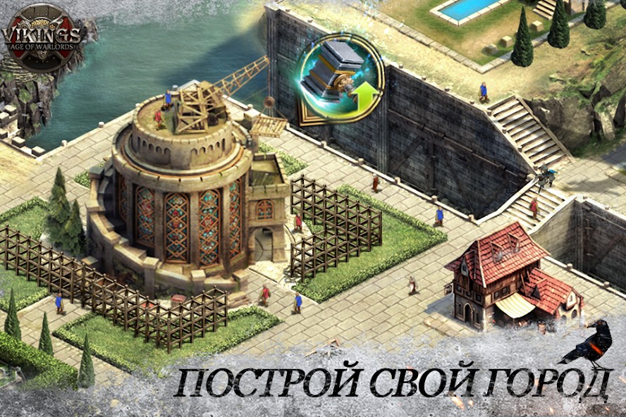 Донат в Vikings — Age of Warlords. Какие пакеты выгодно покупать, стратегия пополнения