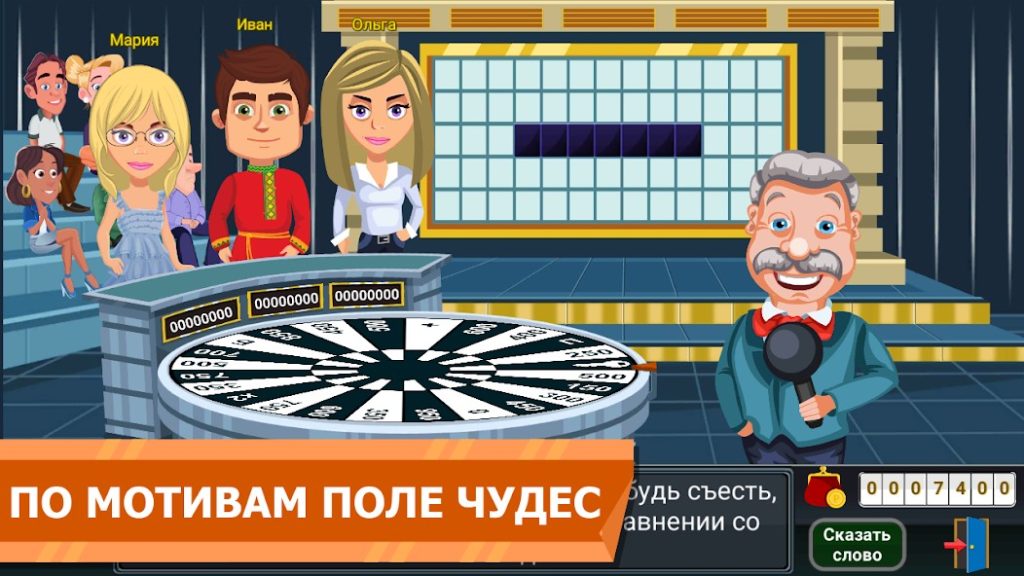 Донат в Вращайте барабан. Какие пакеты выгодно покупать, стратегия пополнения