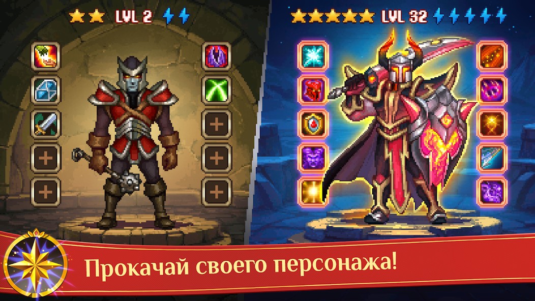 Warspear Online (ММОРПГ, РПГ)