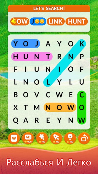 Word Search Master!