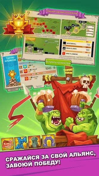 Замок монстров Monster Castle