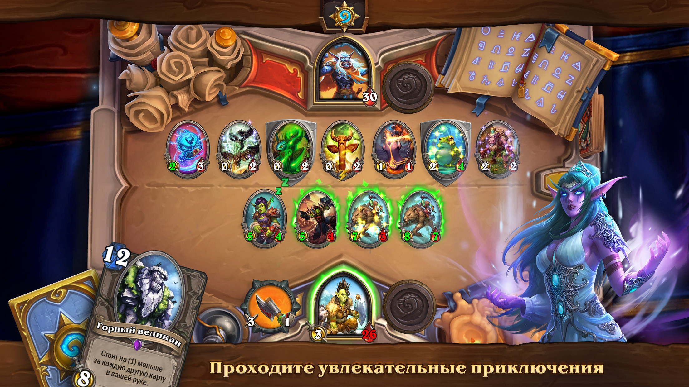 Как играть в Hearthstone полный гайд