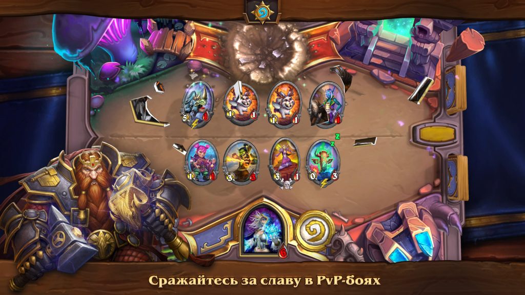 F2P паладин: бюджетный путь до Diamond. Hearthstone