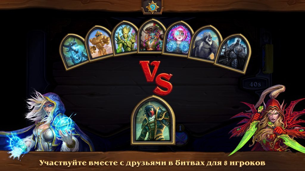 F2P маг: минимальные вложения — максимальный результат. Hearthstone