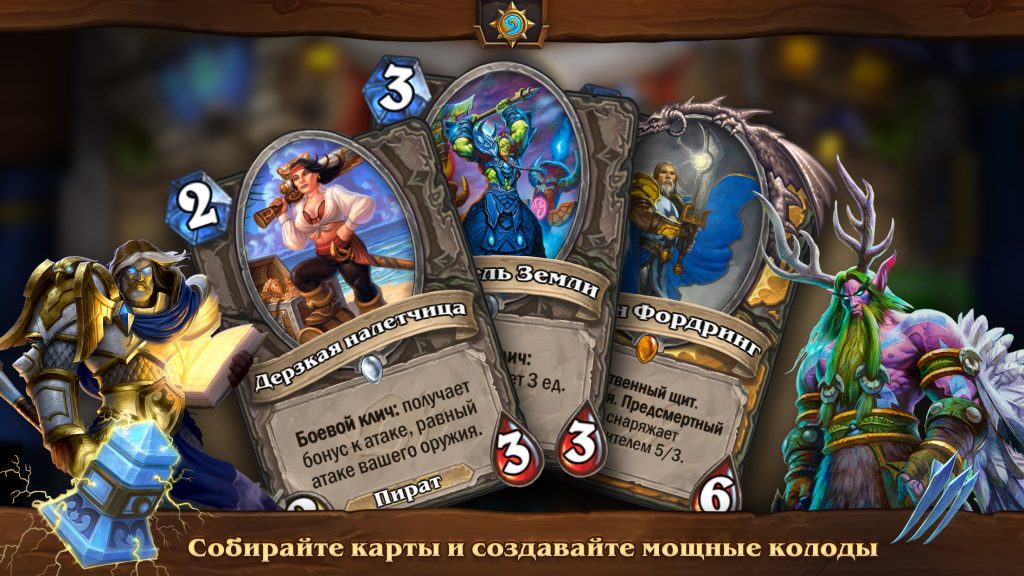 Как заработать 10000 золота за месяц в Hearthstone