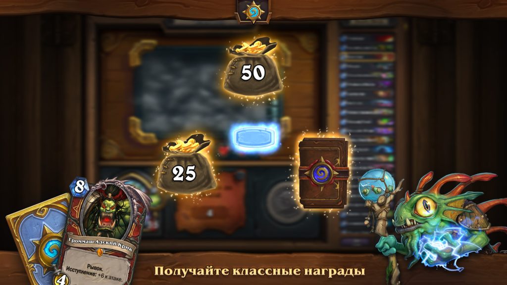 Альтернативные аккаунты в Hearthstone: зачем и как