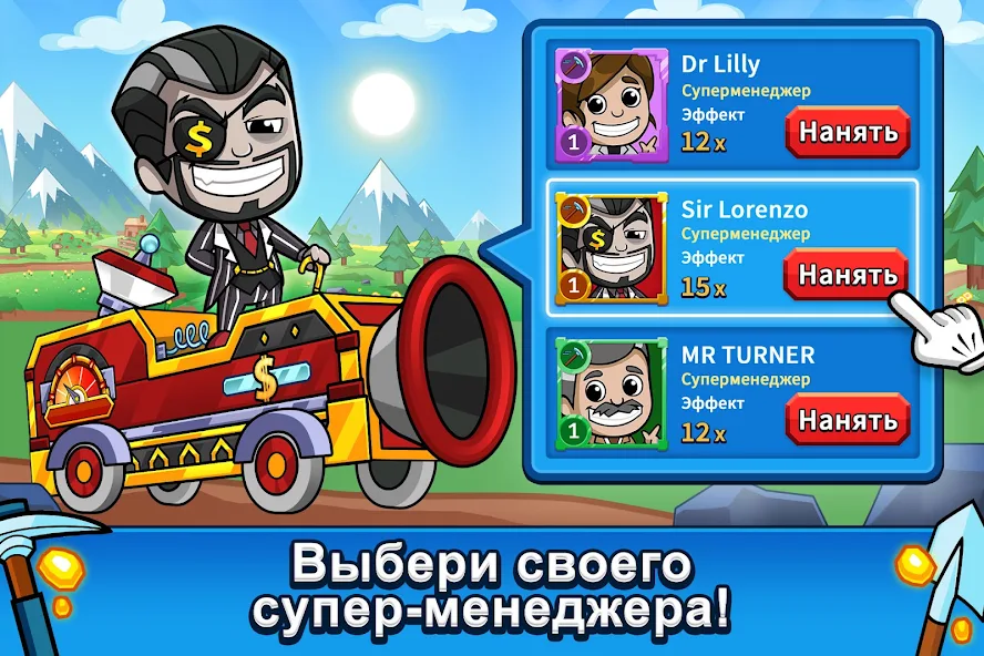 Как эффективно использовать премиум-валюту в Idle Miner Tycoon