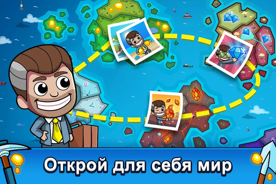 Фарминг бустеров в Idle Miner Tycoon