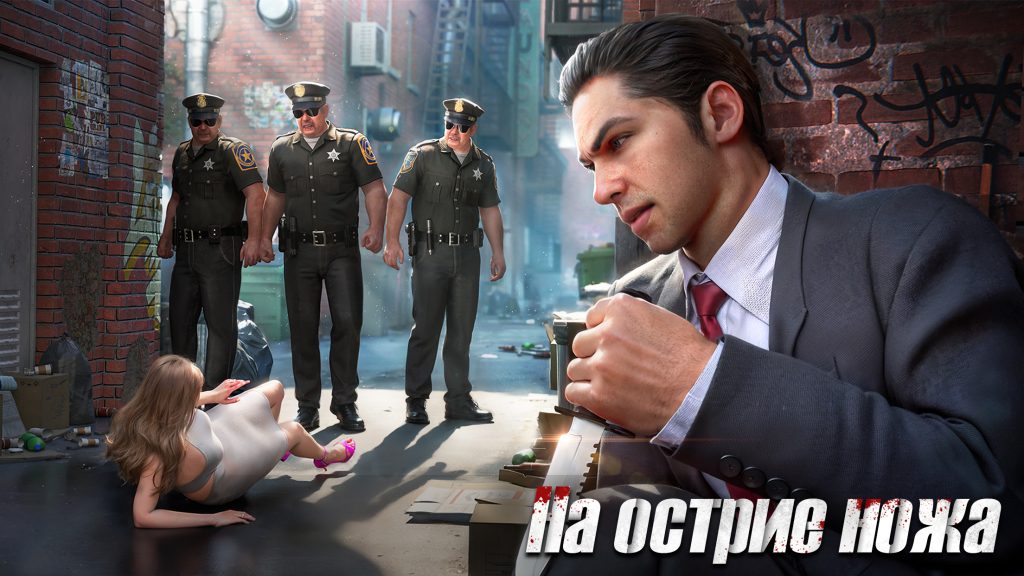 Крафт оружия — полный гайд. Mafia City