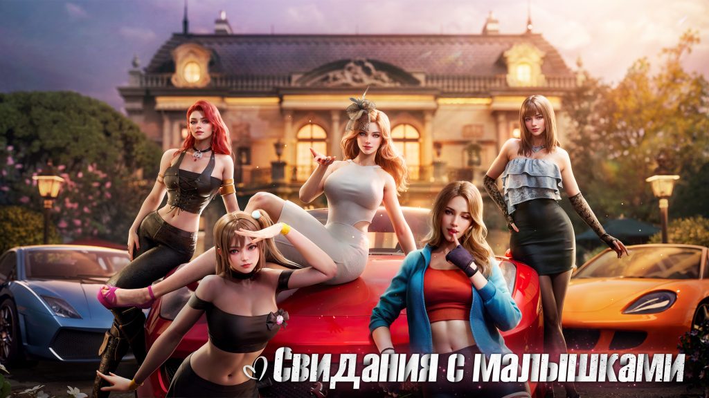Улучшение оружия — ресурсы. Mafia City