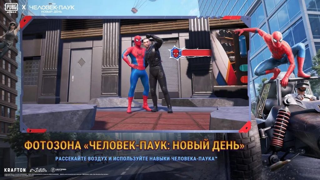 Мета в PUBG Mobile: что это
