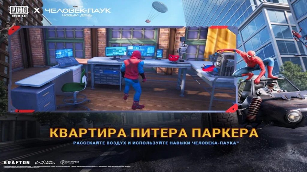Как побеждать в перестрелках в PUBG Mobile