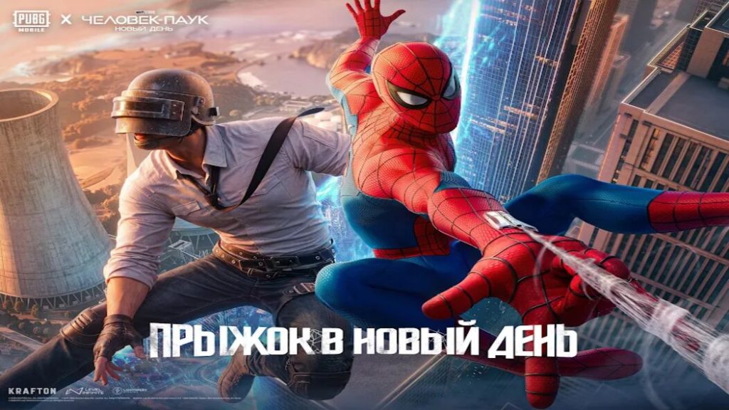 Коллаборация с Человеком-пауком в PUBG Mobile