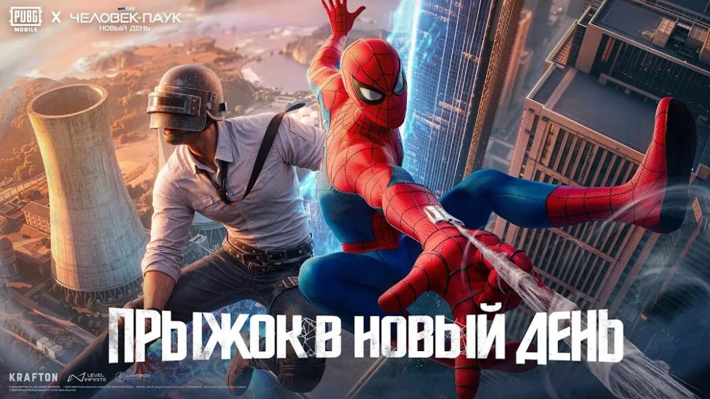 Как играть в PUBG Mobile. Полный гайд
