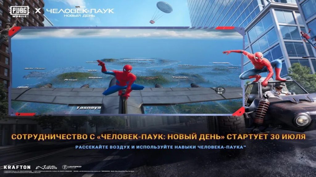 Лучшие герои в PUBG Mobile
