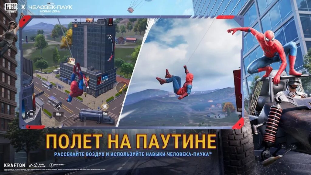 Как играть в ранговом режиме в PUBG Mobile