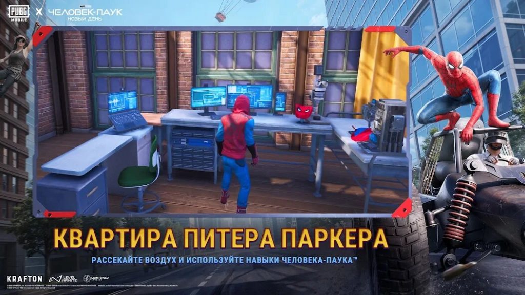 Секреты PUBG Mobile, о которых мало кто знает