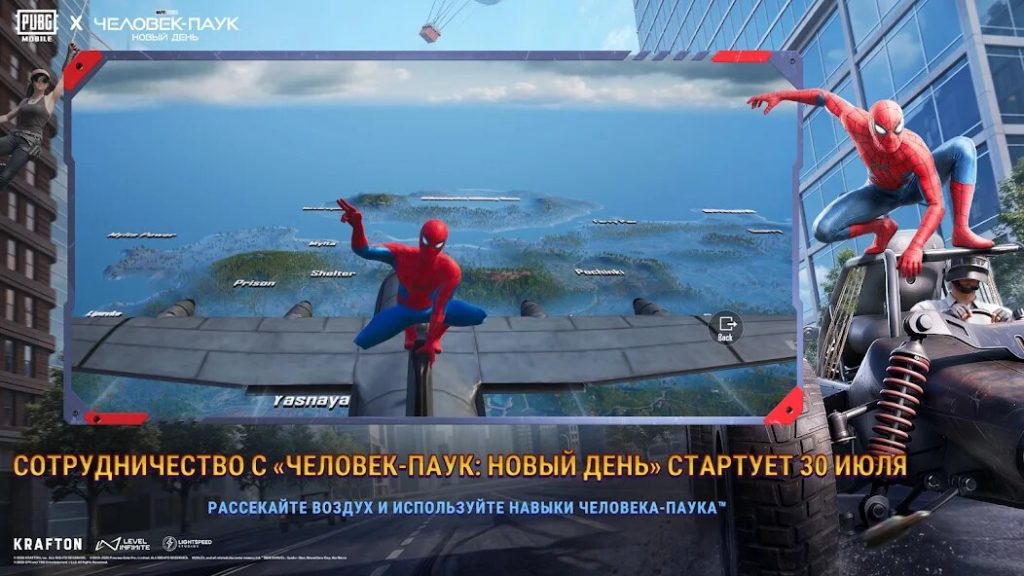 Как не сливать ранг в PUBG Mobile