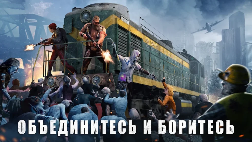 Ежедневный вход в State of Survival