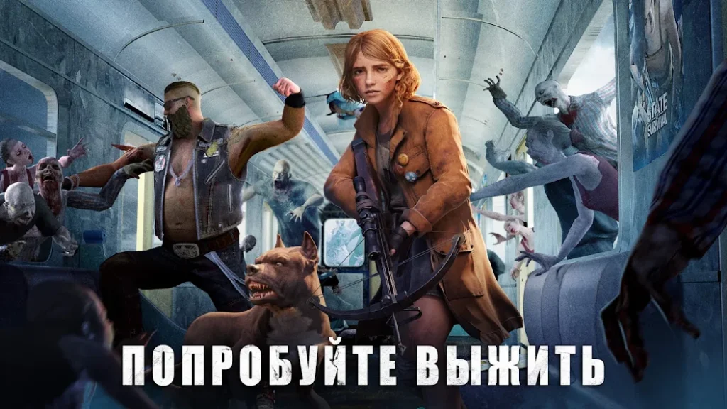 Как использовать бустеры в State of Survival
