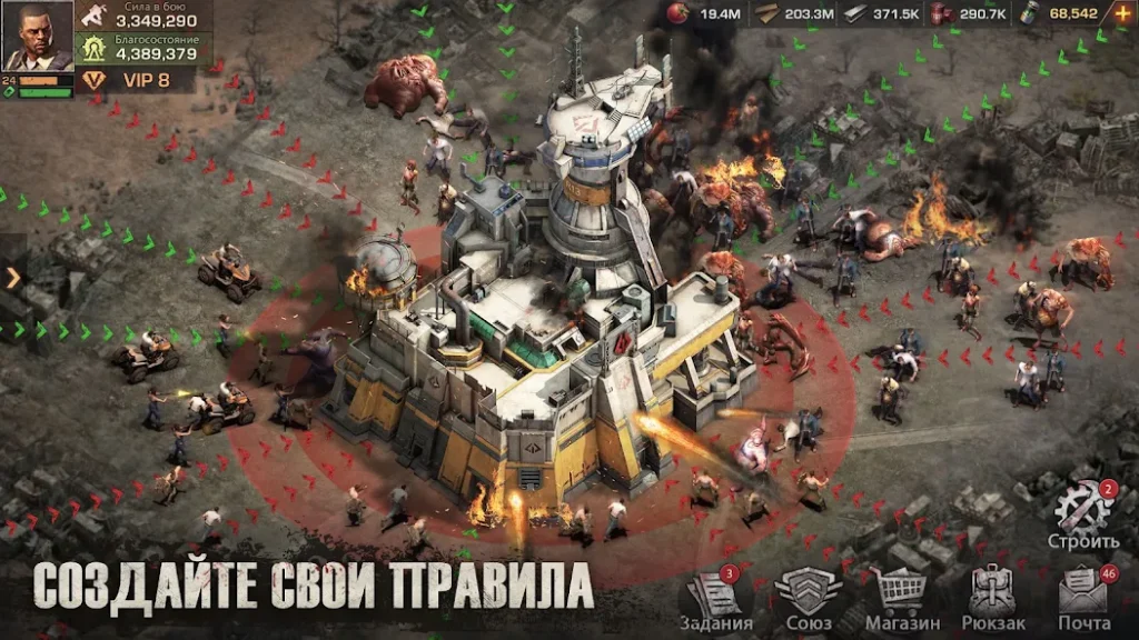 Сундуки и награды в State of Survival