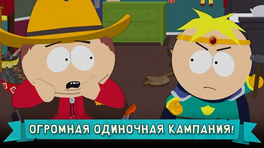 Лучшие карты для защиты в South Park Phone Destroyer