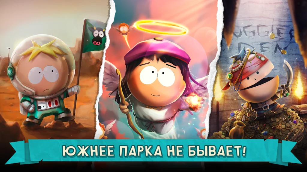 Как быстро повысить уровень в South Park Phone Destroyer