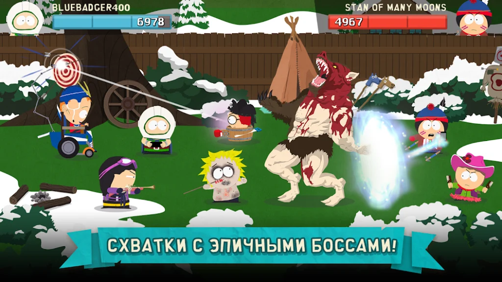 Часто задаваемые вопросы по South Park Phone Destroyer