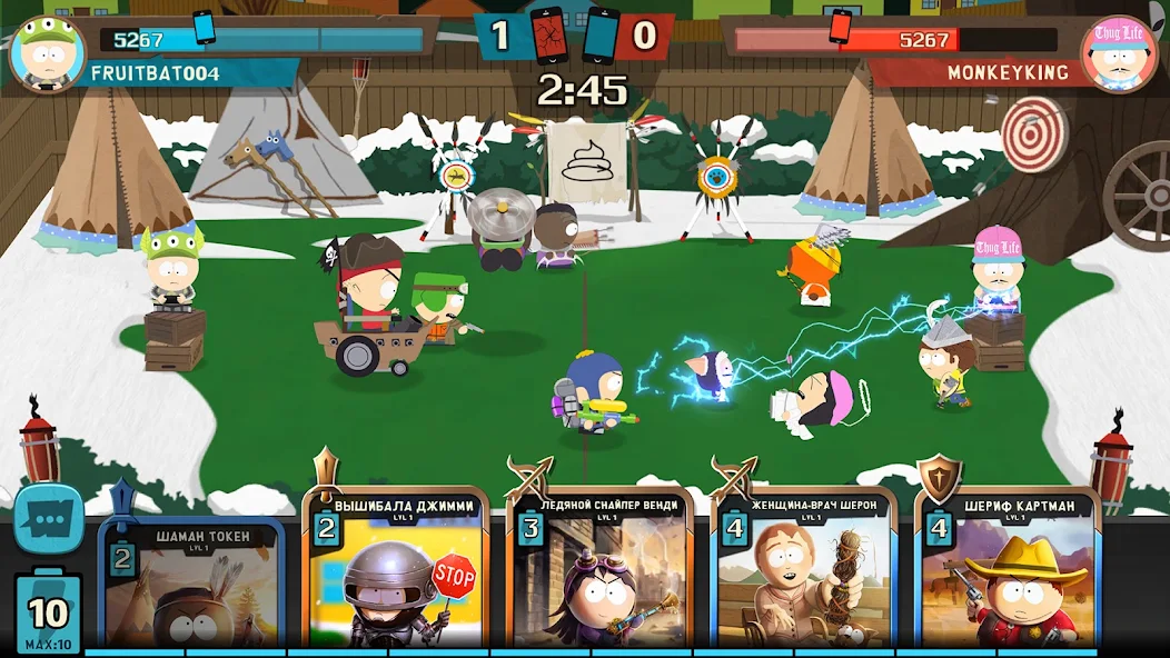 South Park Phone Destroyer