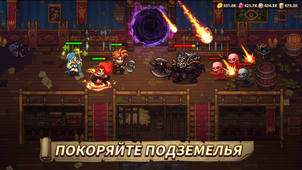 Как защищать замок от набегов